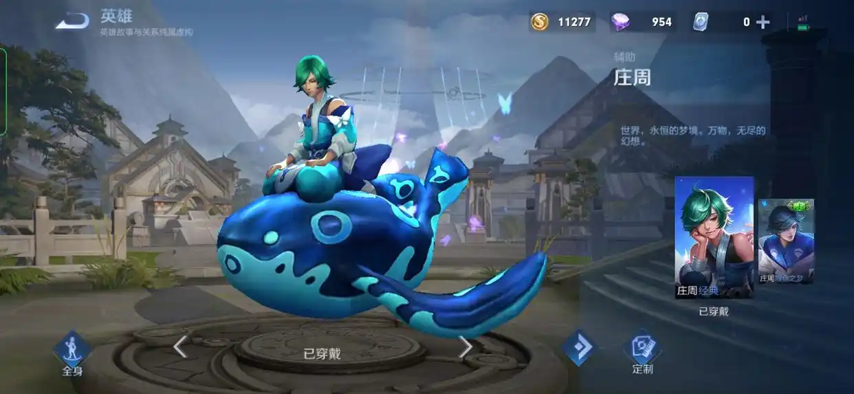 王者荣耀辅助(免费)_高分段辅助选择攻略_王者荣耀S32赛季辅助英雄排行